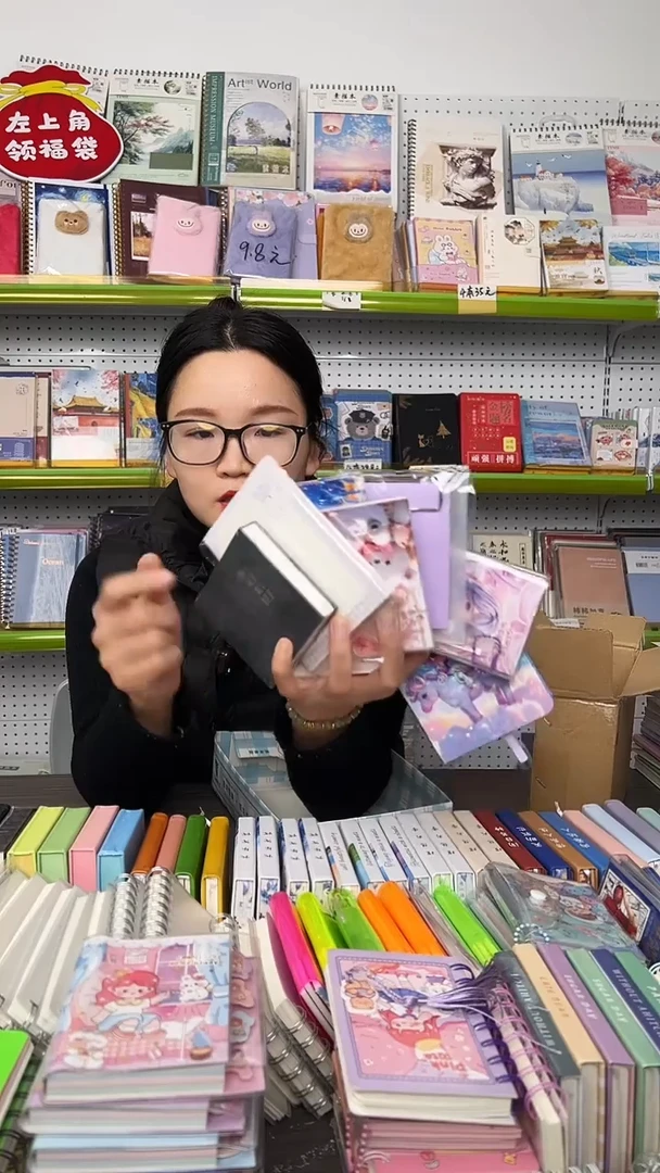 本册集装箱8件套【随机封面】