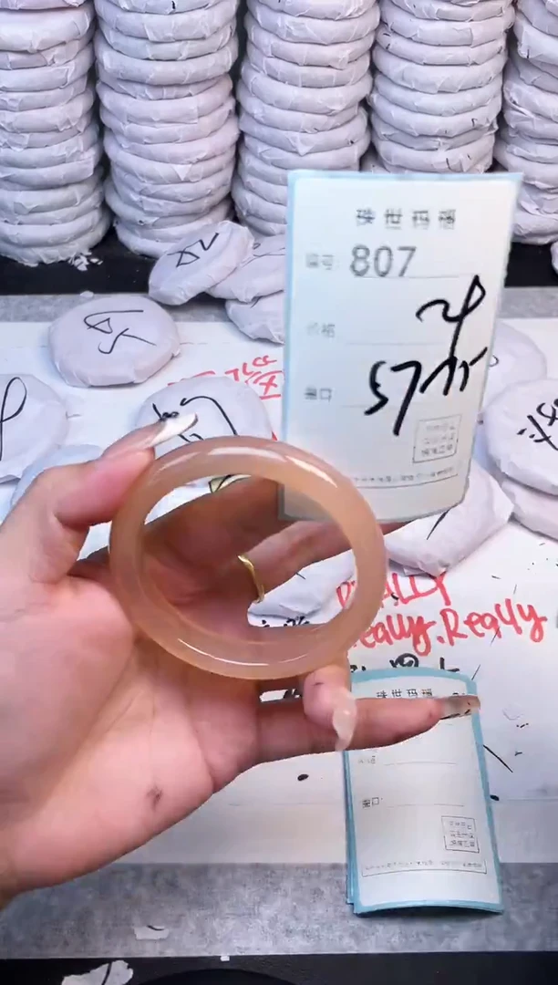 手镯玛瑙/玉髓未镶嵌807