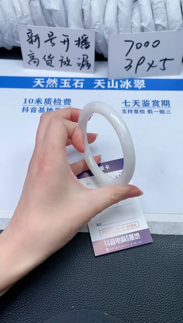 【闪购商品】和田玉手镯未镶嵌Q487