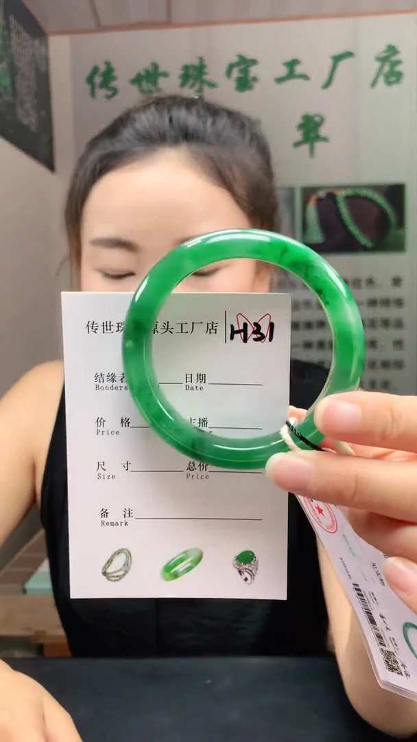 未镶嵌手镯石英质玉54+