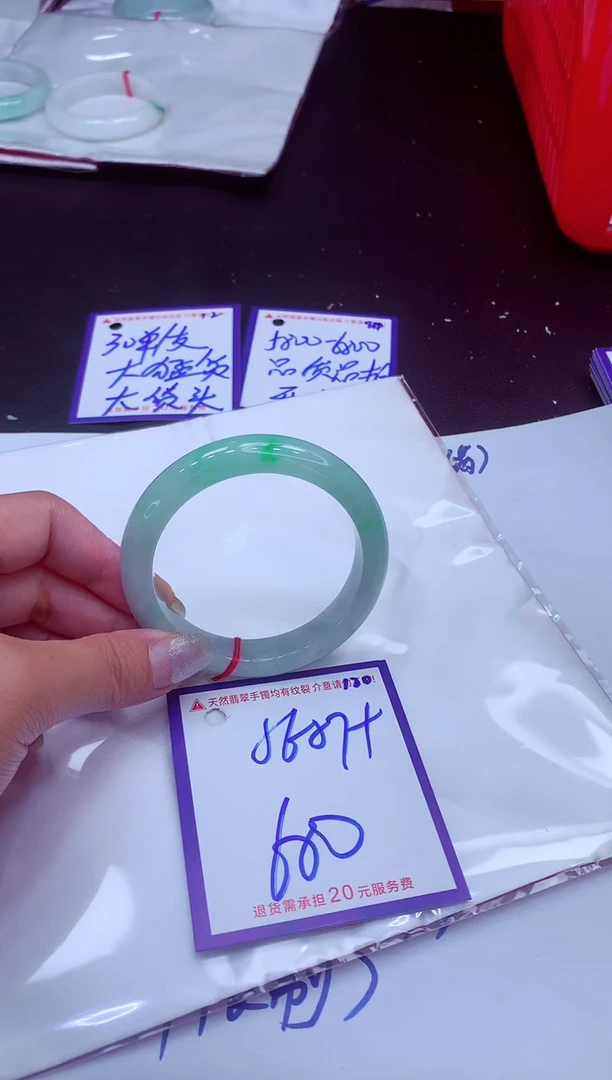 翡翠手镯未镶嵌11111111