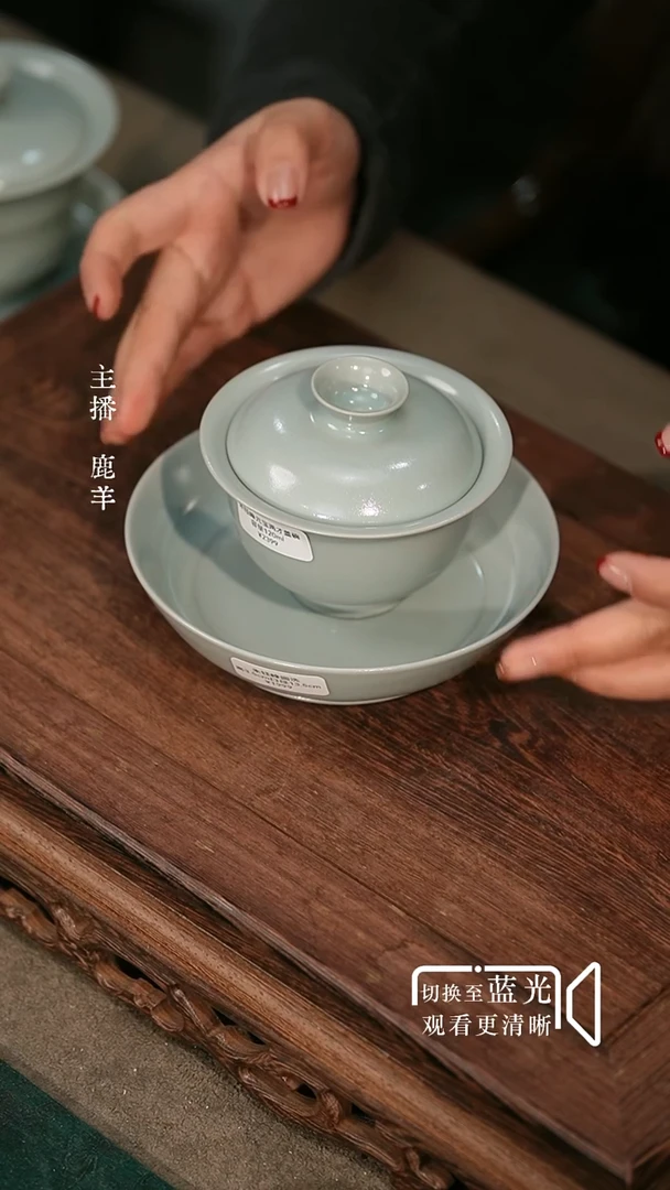 皮*西元宝两才盖碗+圆洗-朱钰峰-羊