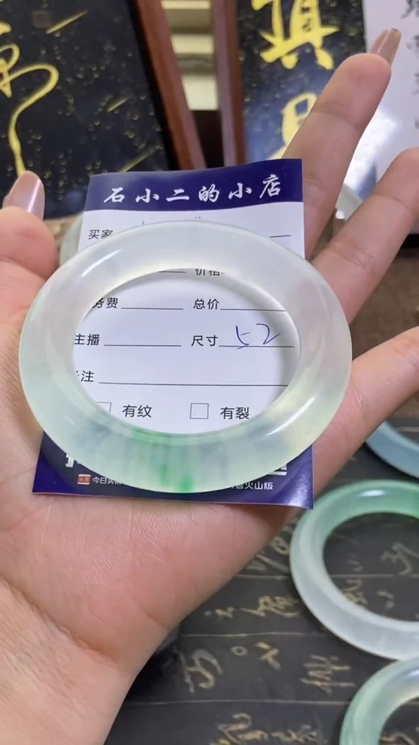 一***线石英岩手镯白加绿