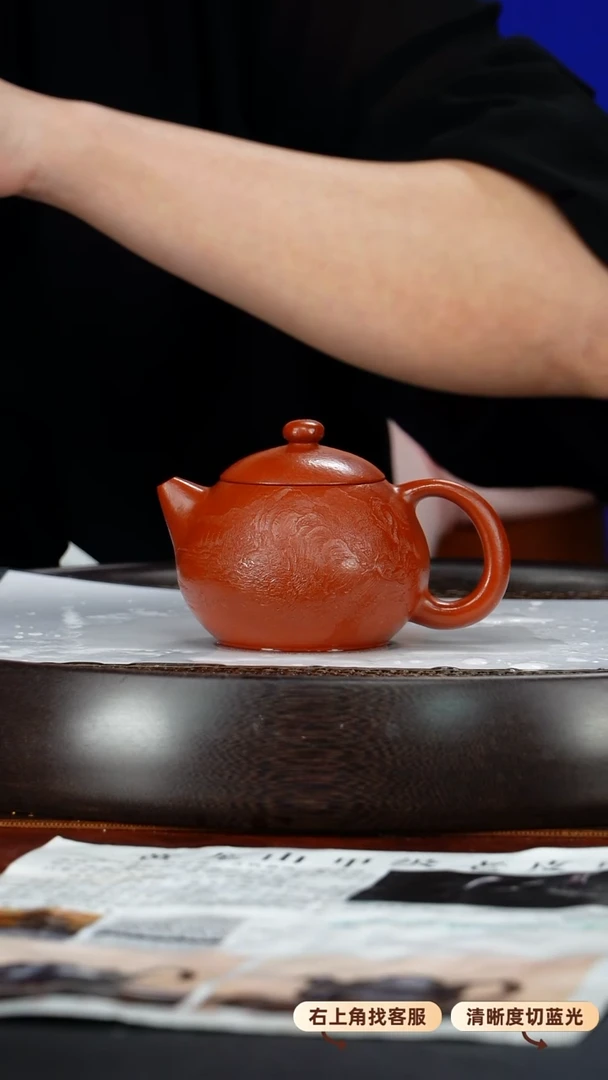 茶壶紫砂宜兴原矿紫砂150