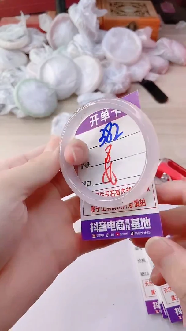 手镯玛瑙/玉髓未镶嵌382