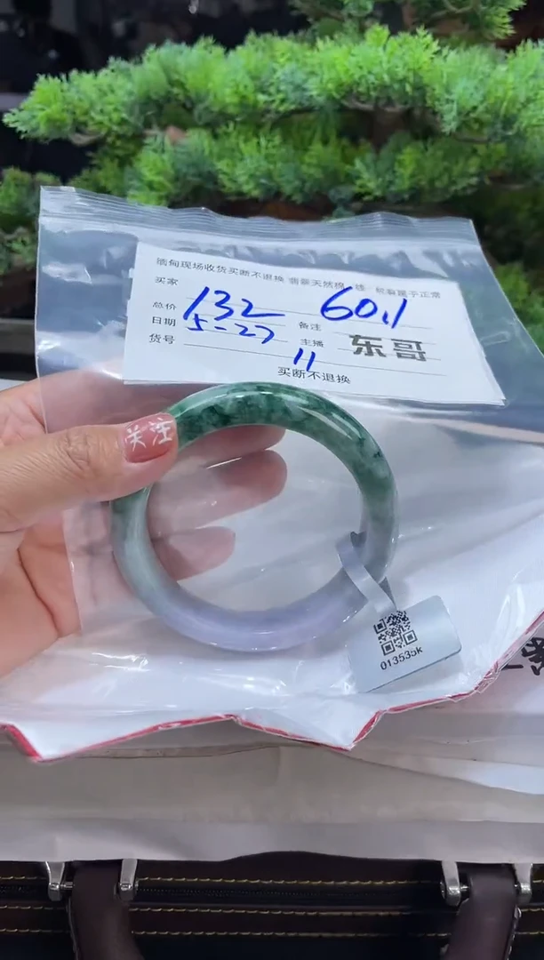 定制翡翠手镯未镶嵌毛货手镯需精细抛光/60.2