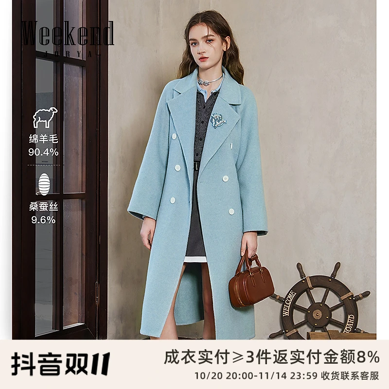 卓雅周末2024冬季新款绵羊毛大翻领长款双面呢大衣外套Q261119C