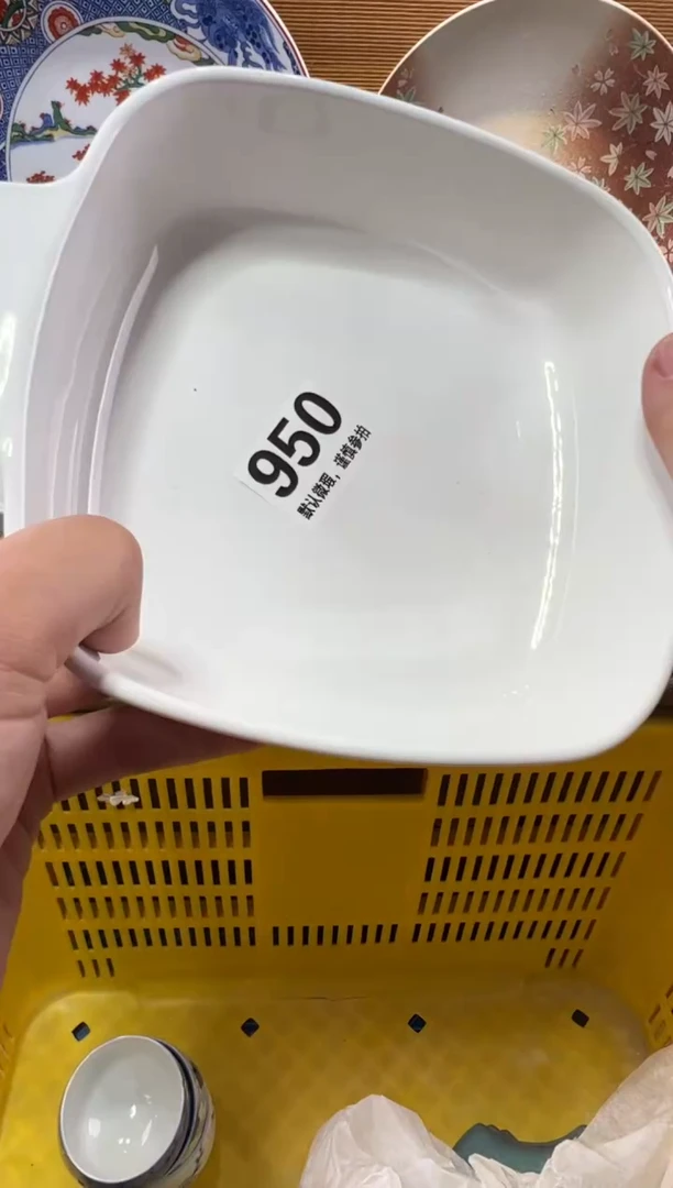 用****3瓷器瓷器瓷器瓷器瓷器瓷器瓷器瓷器