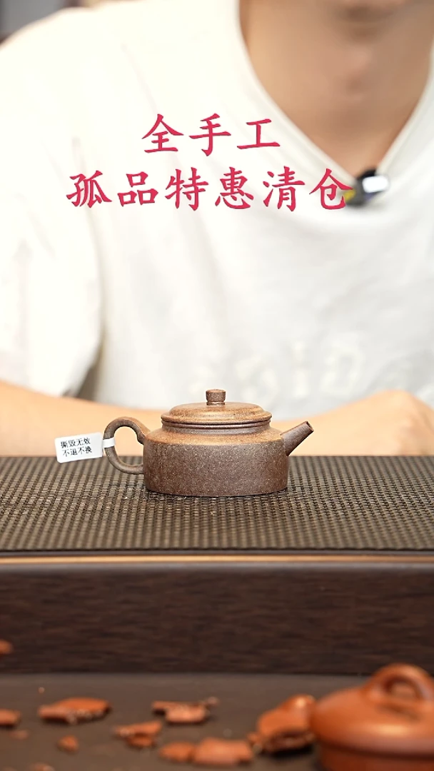 茶壶紫砂源头精品手工作品33098