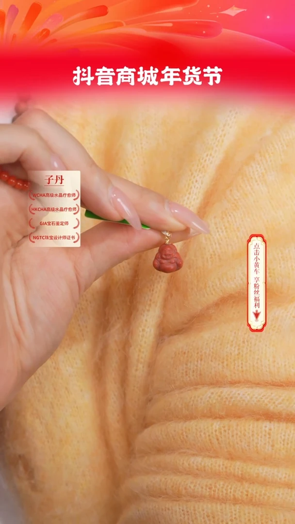 【闪购商品】南红玛瑙吊坠未镶嵌南红f公吊坠
