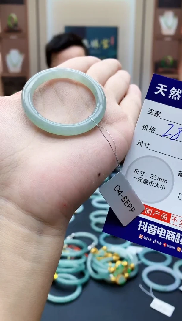 未镶嵌定制翡翠毛货