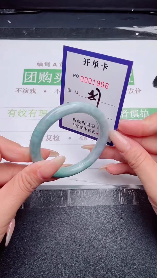 未镶嵌手镯翡翠翡翠手镯未镶嵌