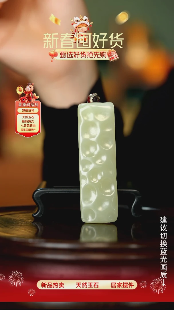 玉《千锤百炼小奶酪》摆件