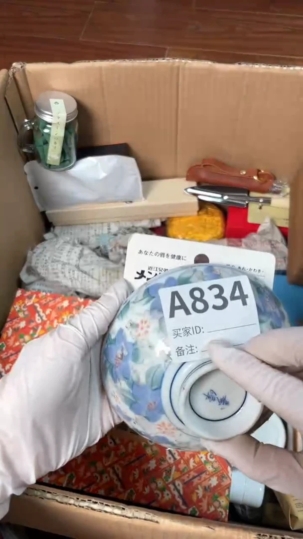 【闪购商品】瓷器瓷器瓷器瓷器