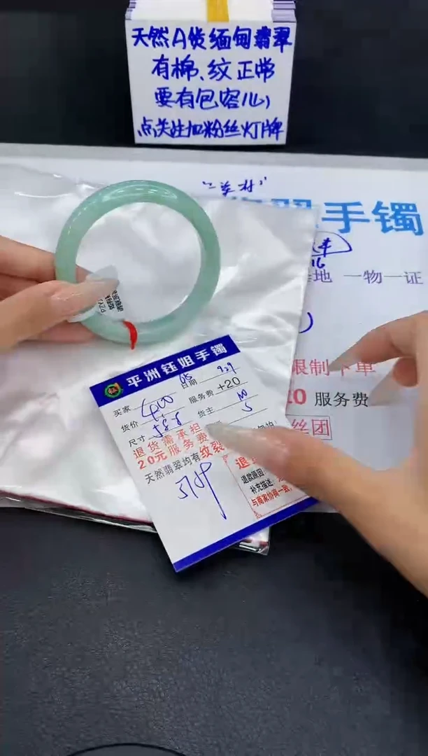 未镶嵌手镯翡翠1111111