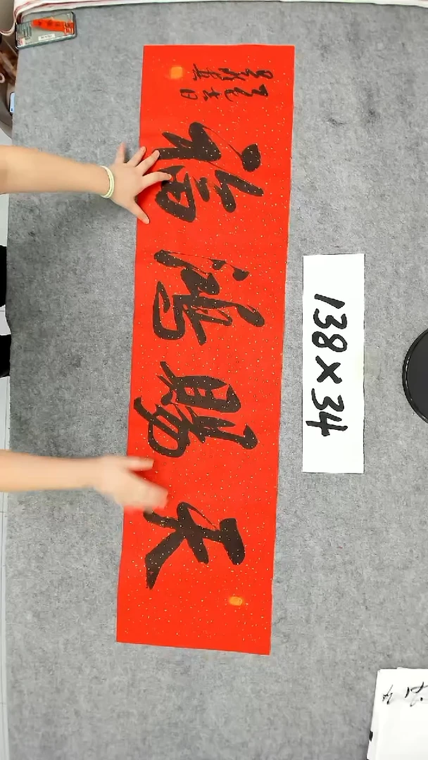 书法吕老师书法作品