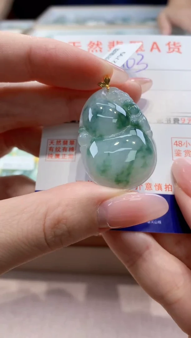 颈饰18K金镶嵌翡翠天然缅甸a货翡翠
