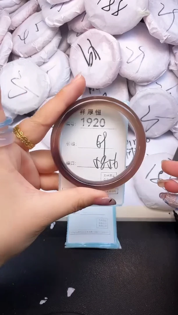 玛瑙/玉髓手镯未镶嵌1920