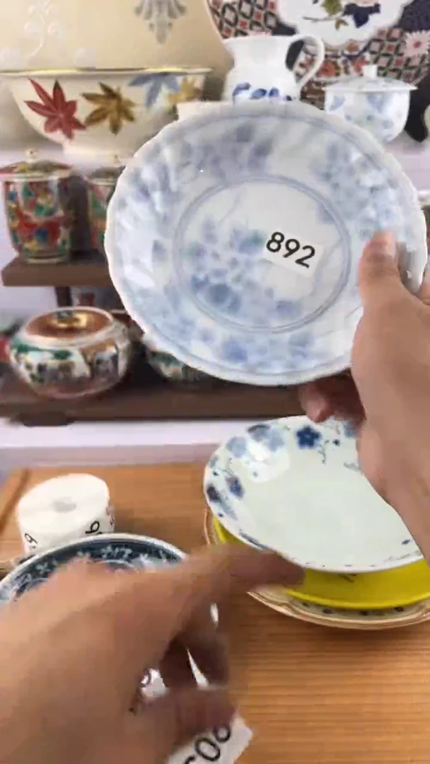 瓷片炳**垚892满28元包邮谨慎参拍