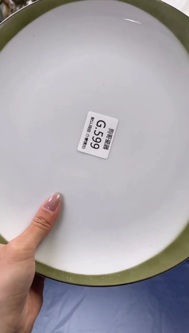 瓷片599闪购库存默认一件默认微瑕慎拍