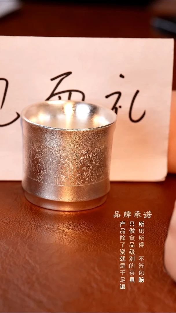 百福竹节杯..........