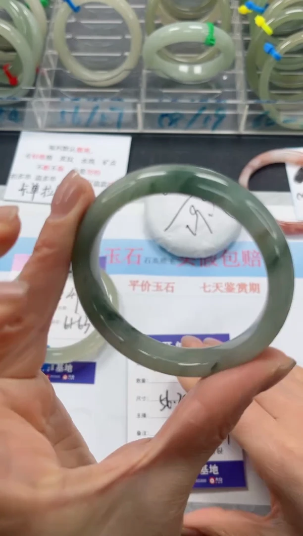 未镶嵌手镯石英质玉184-56.2