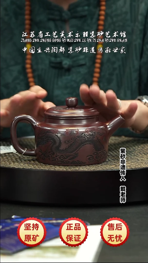 茶壶紫砂紫砂紫砂紫砂