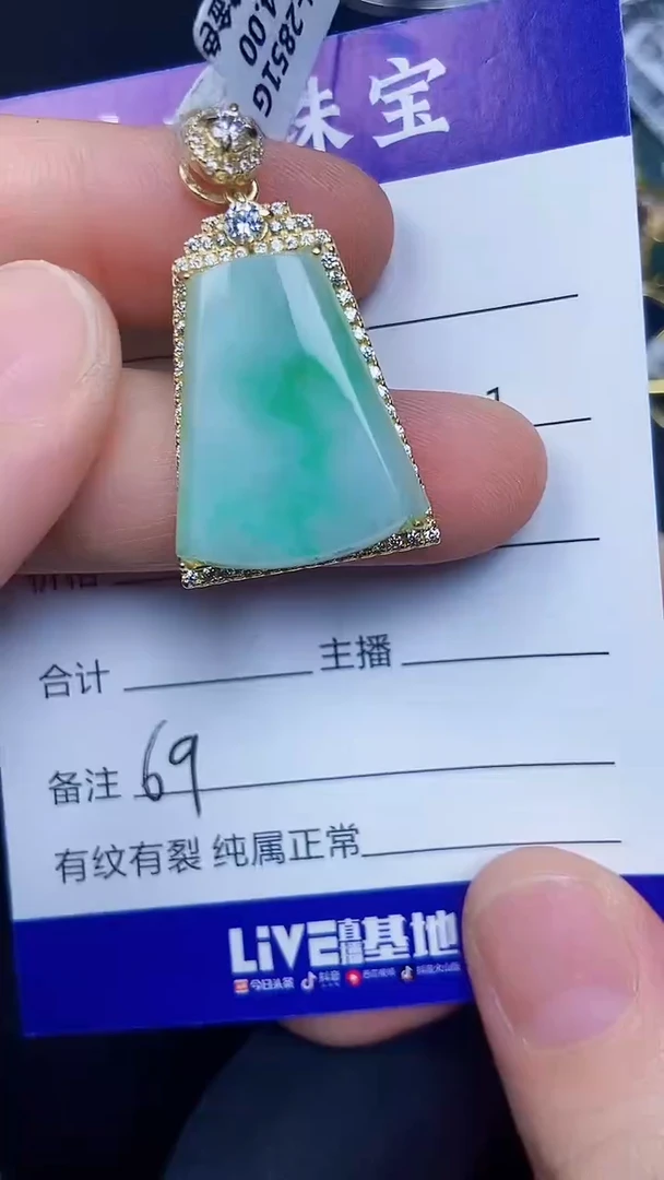 银S925镶嵌戒指翡翠6900