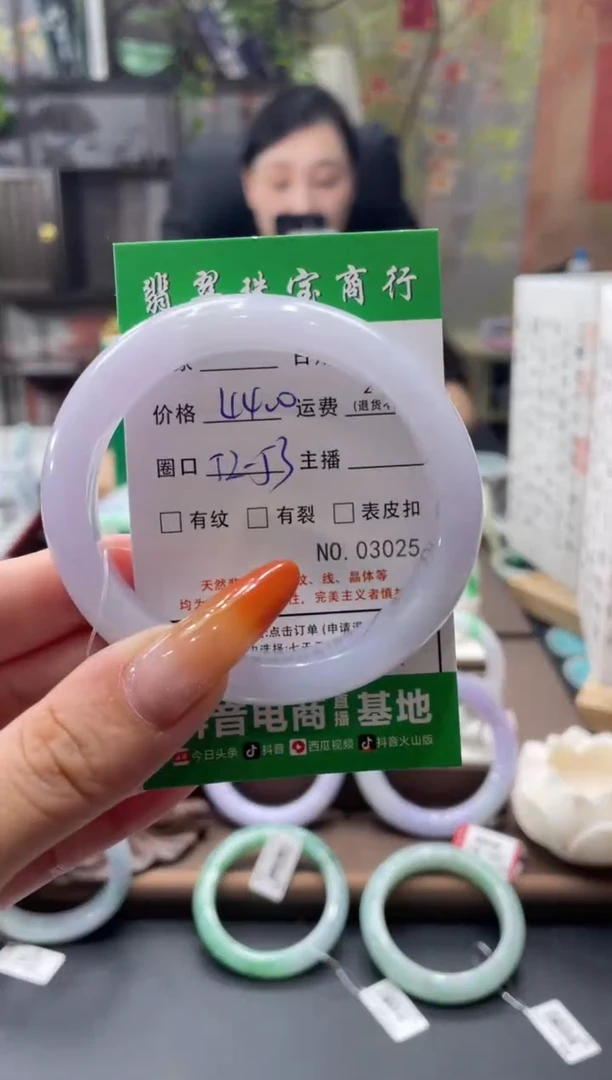 未镶嵌手镯翡翠天*琳3025*****