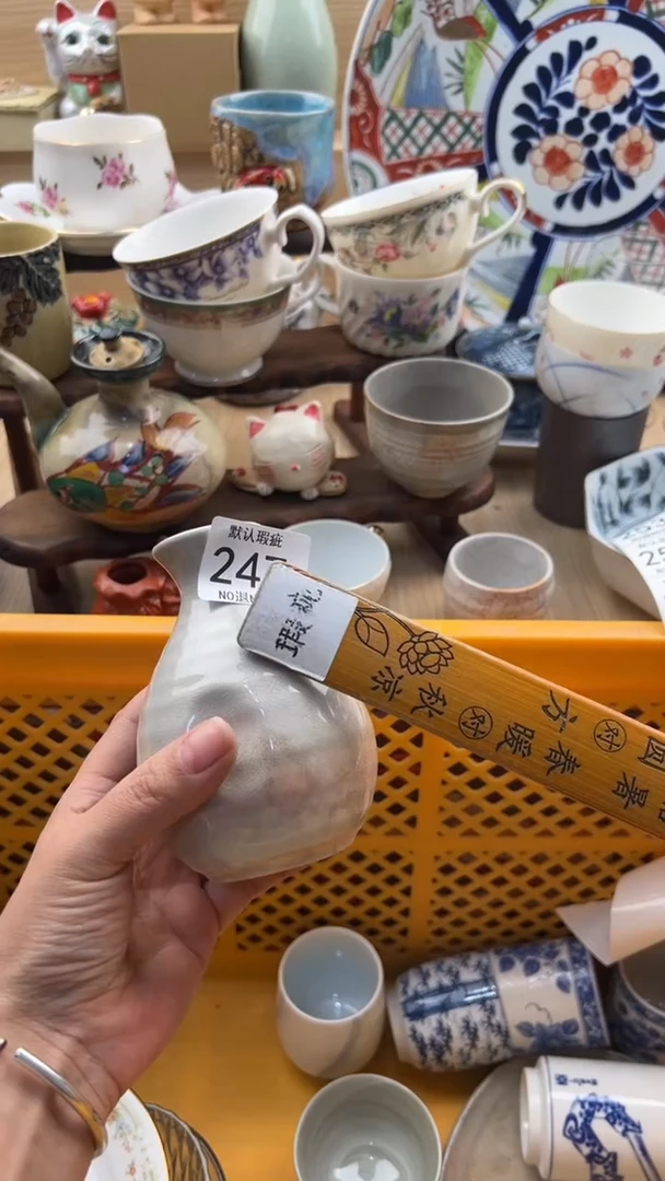 247默认微瑕，满20元包邮