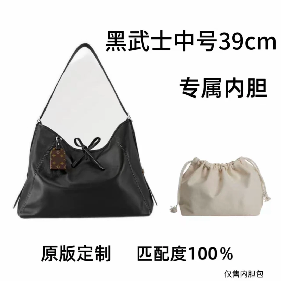 【私人定制】中号·黑武士 39cm 通用适合内胆包