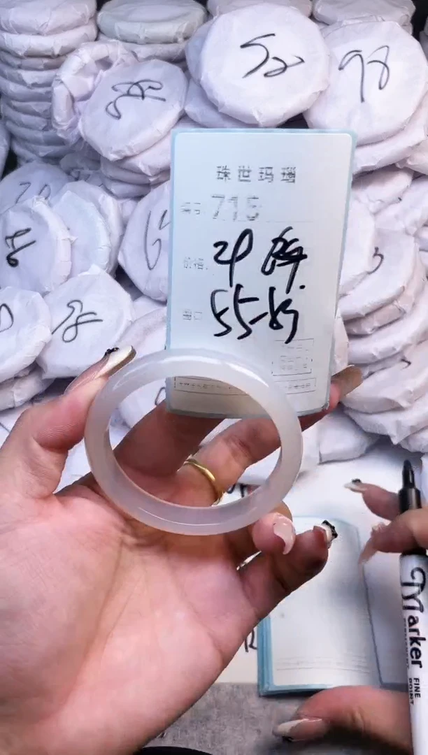手镯玛瑙/玉髓未镶嵌715