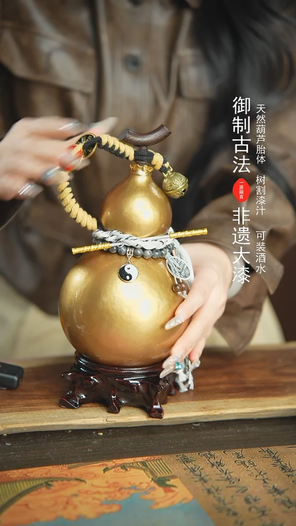 【闪购商品】381号精品大漆酒葫芦防腐防渗装水茶酒