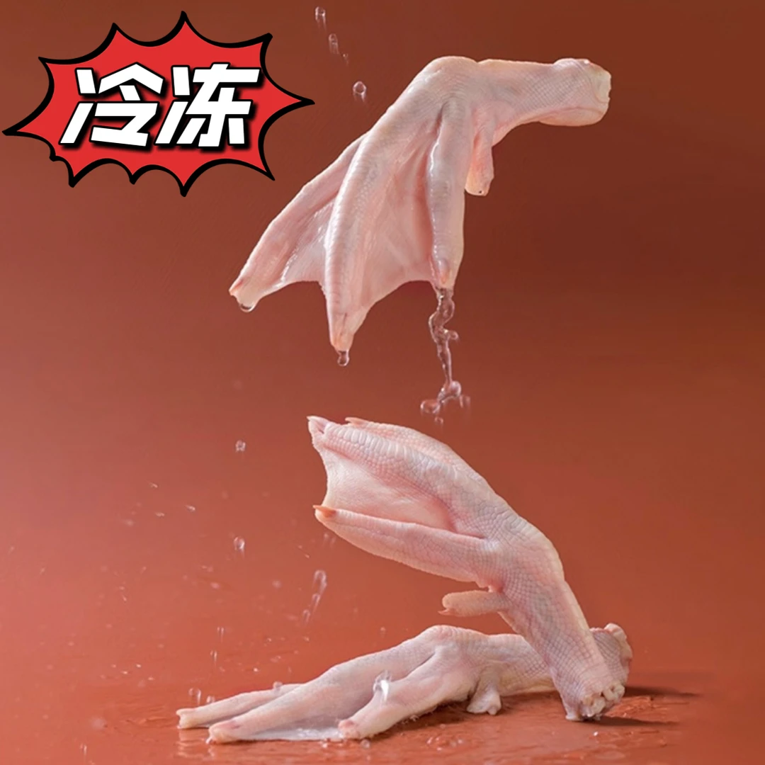 冷冻鸭掌1包(约1kg)