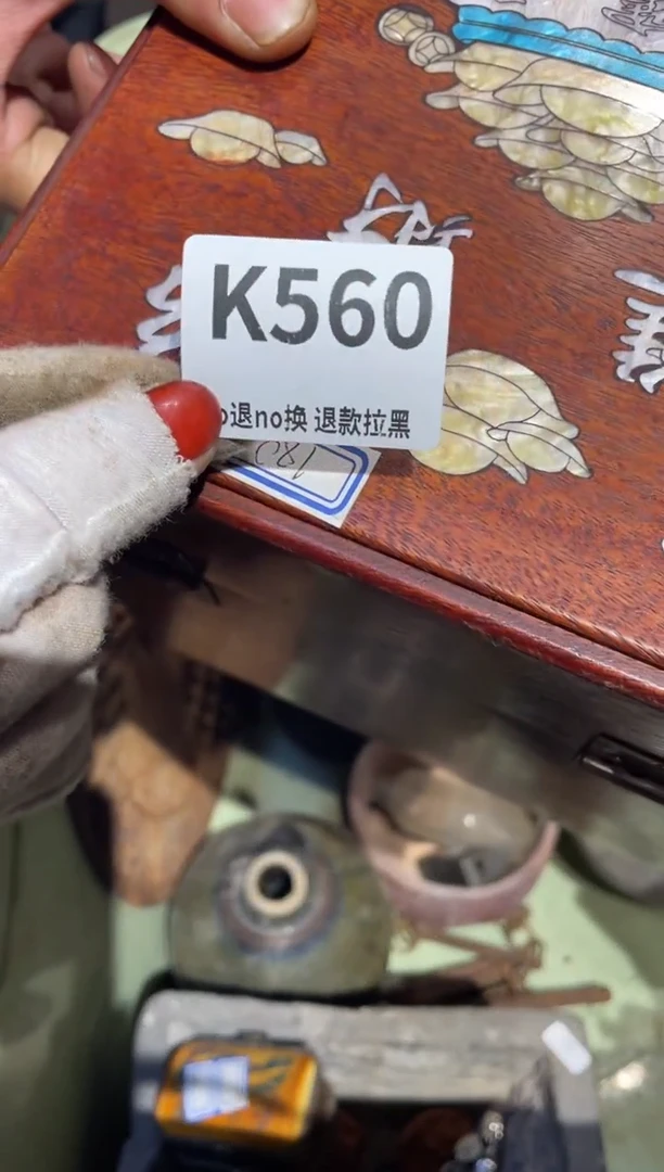 瓷片春**园表姐直播所见所得