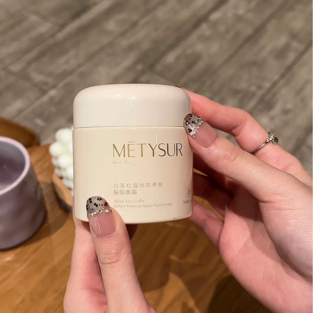 美媞秀白茶松露妆前养肤保湿面霜滋润毛孔补水不卡粉控油保湿霜