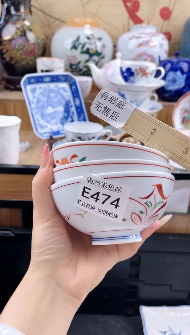 霞***妞==============e474