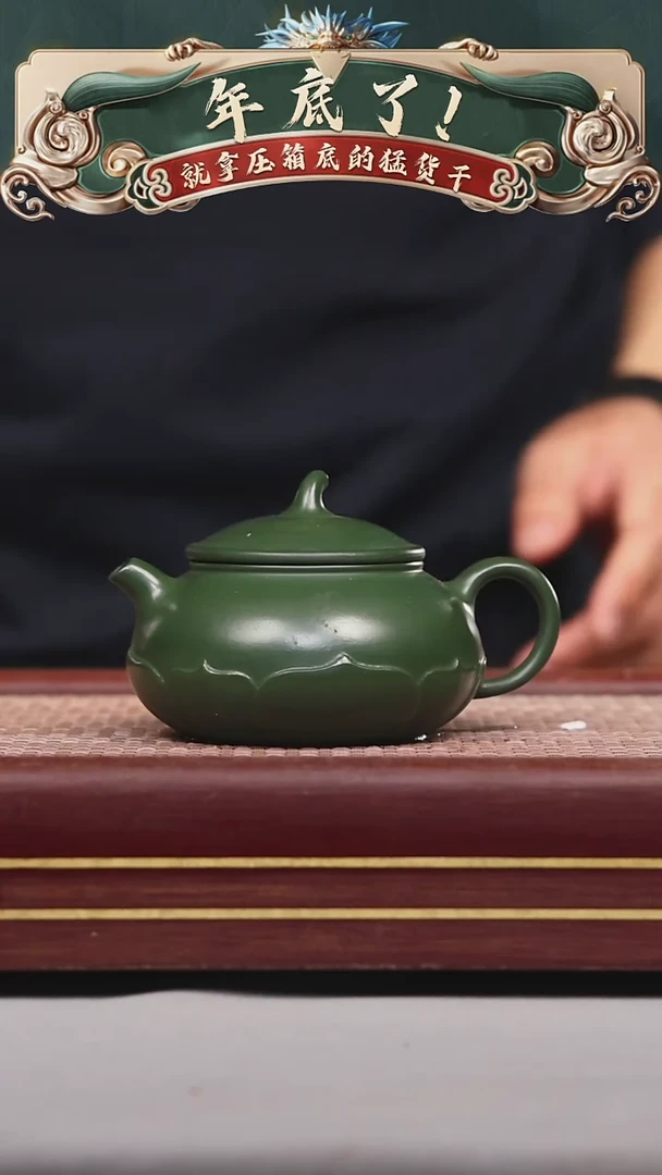 【闪购商品】紫砂茶壶碧壶金弟原矿紫砂壶