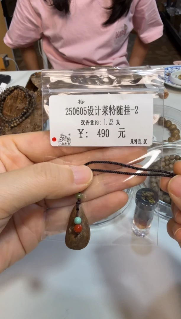 木250605设计莱特随挂 -2