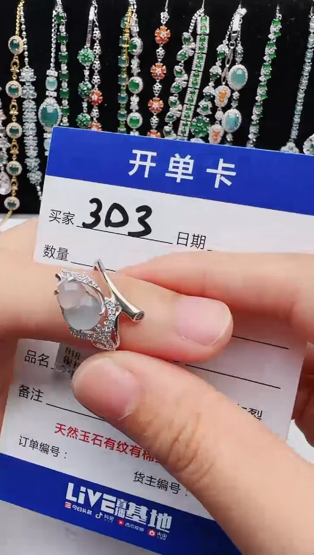 【闪购商品】翡翠戒指银S925镶嵌1111