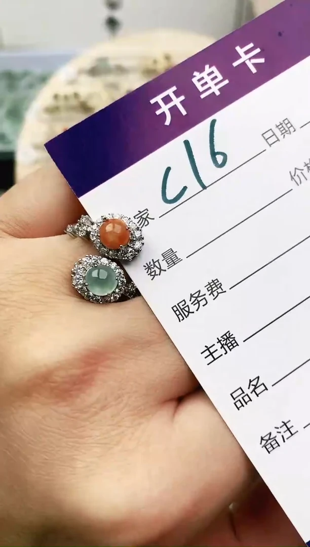未镶嵌戒指翡翠11111111
