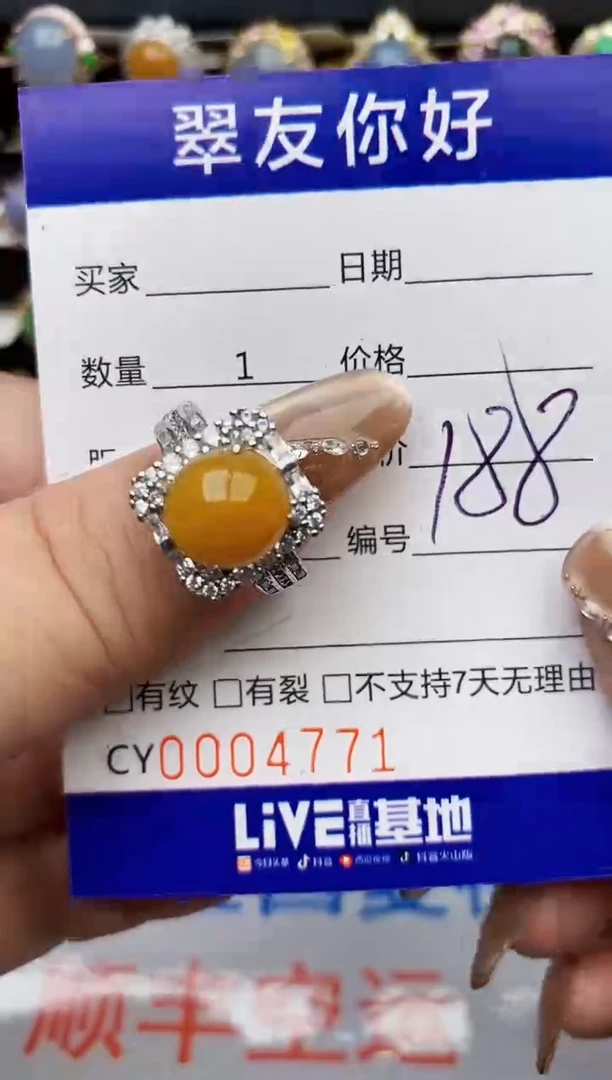 翡翠戒指银S925镶嵌4771