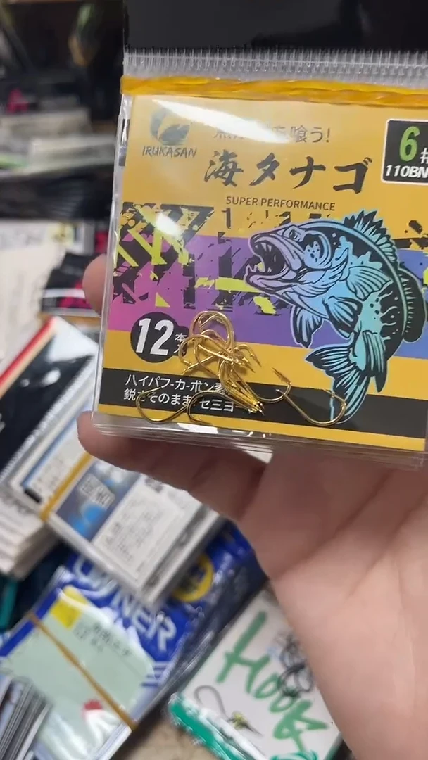 伊鲁卡6号海夕10包 有刺
