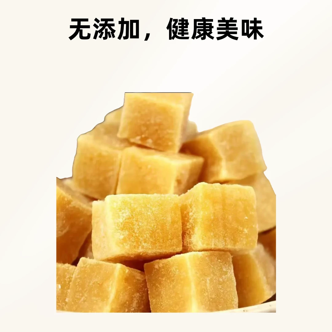 东北榆树冻豆腐 2斤
