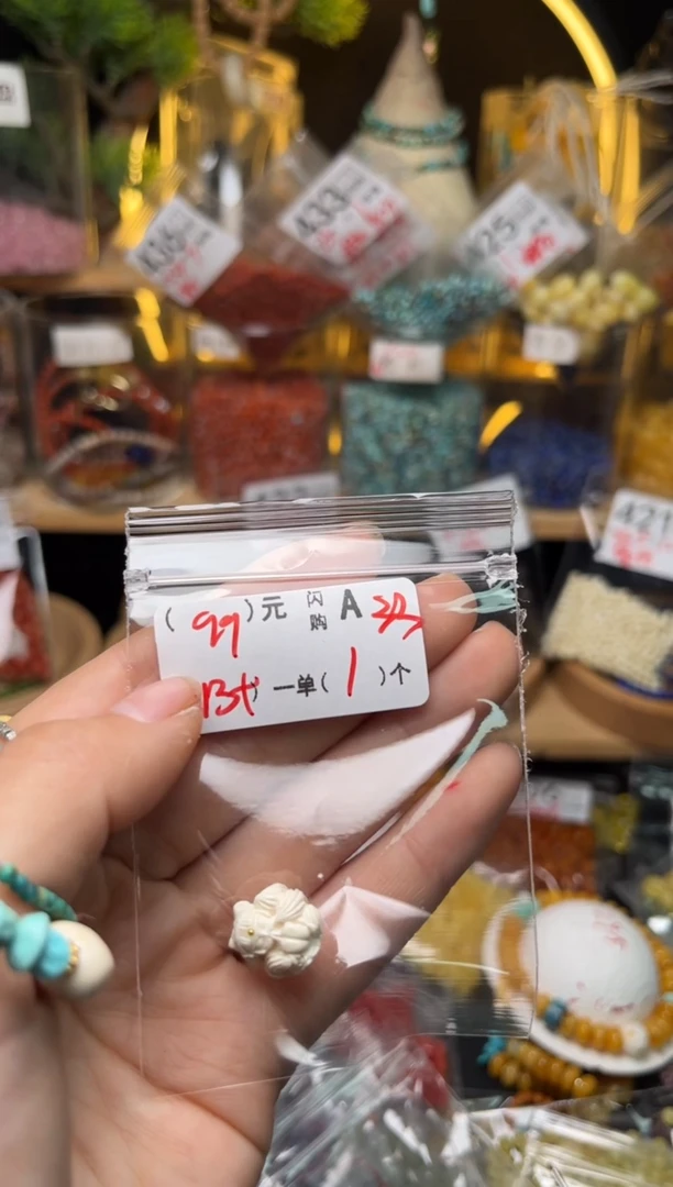 【闪购商品】琥珀珠宝奇石未镶嵌A33蒙九尾