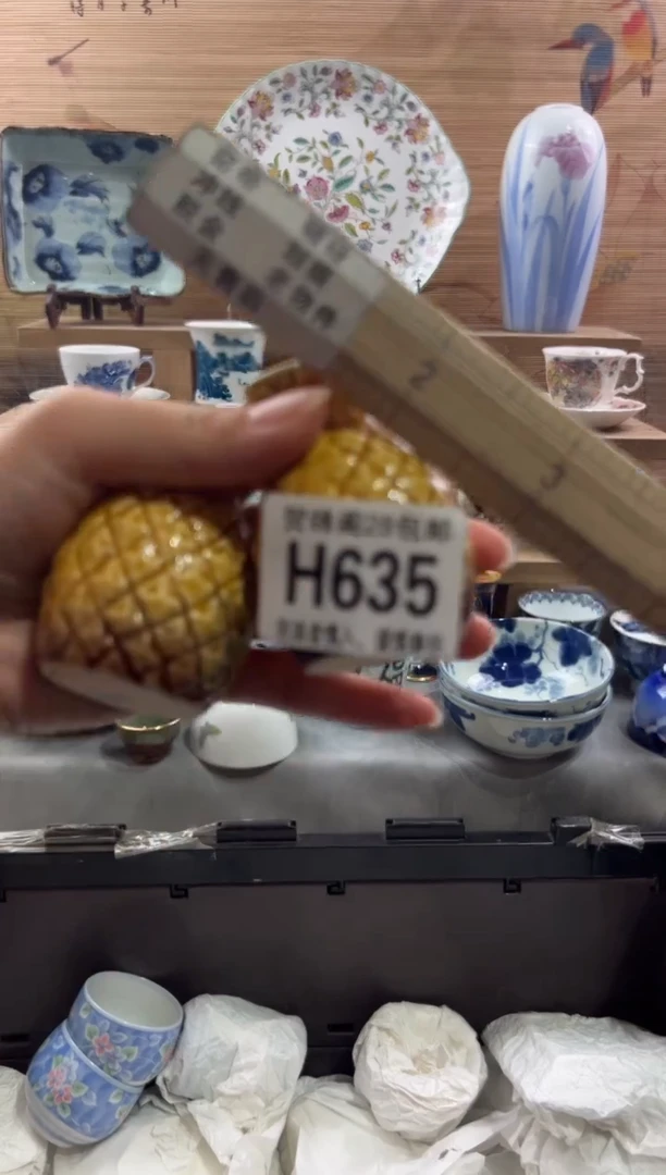 【闪购商品】瓷片当天满28米包邮H635