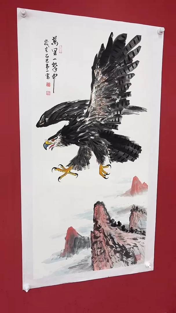 书法