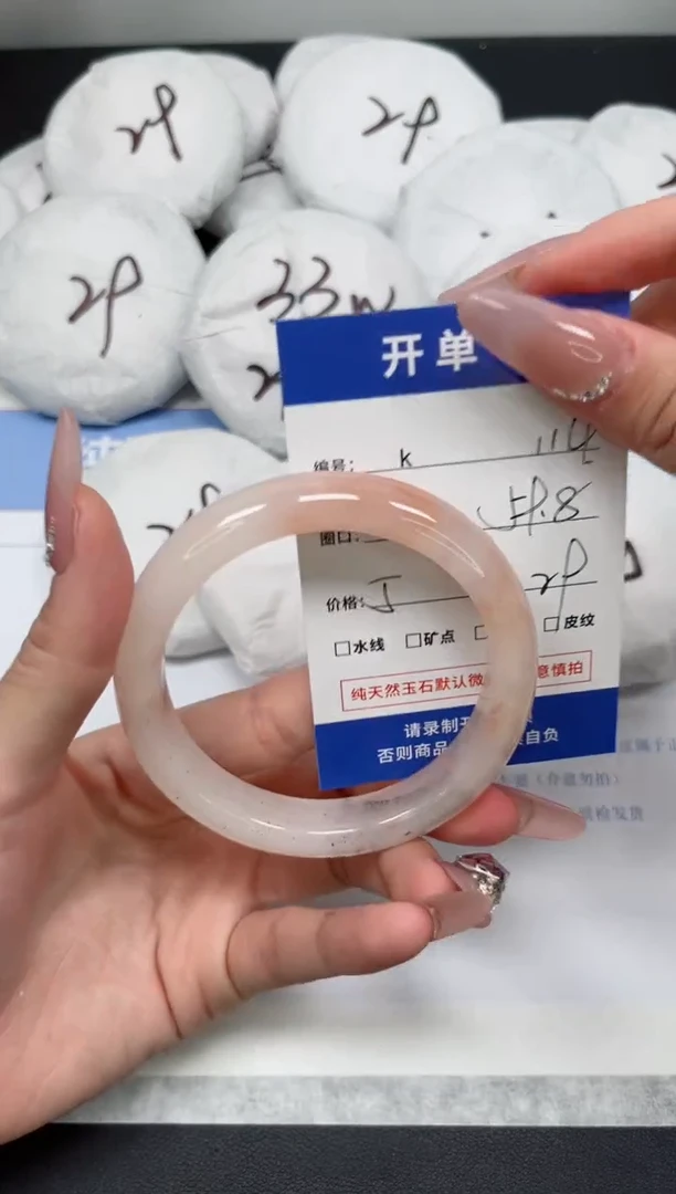 石英质玉手镯未镶嵌K114-60