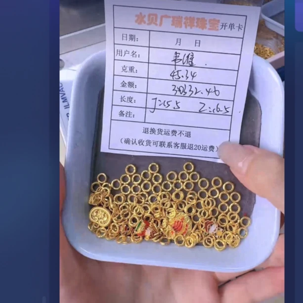 足金999首饰手链 45.34 yl