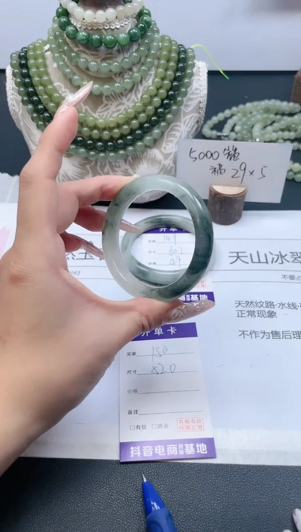 【闪购商品】石英质玉手镯未镶嵌150/52